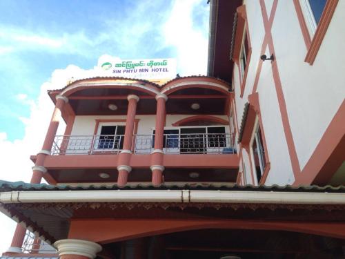 sin phyu min hotel酒店位于大其力
