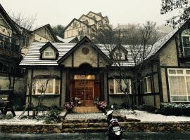春大地景观渡假山庄