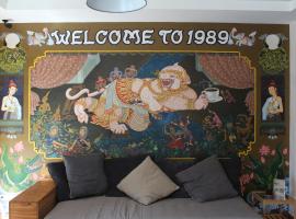 1989曼谷拉差达旅舍