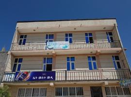 Robel Pension