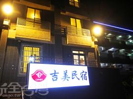 吉美民宿