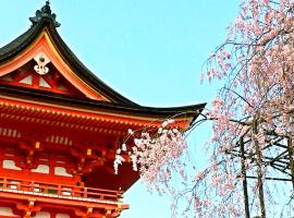 清水寺附近10大酒店推荐 21最新价格 Booking Com 清水寺附近10大酒店推荐 21最新价格 Booking Com