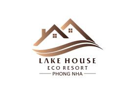 海防芽湖别墅度假酒店