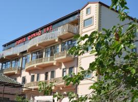 Deniz Guest House