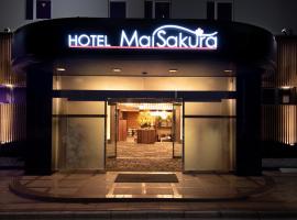 樱花酒店