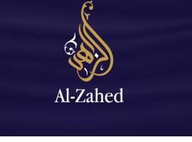 Alzahed