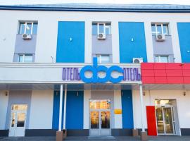 Hotel ABC