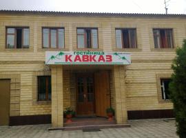 Caucasus Hotel