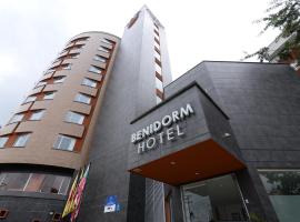 贝尼多姆酒店