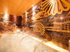 京都百夫长胶囊间胶囊旅馆及Spa