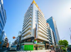 Super Hotel Premier Osaka Hommachi Hot Springs