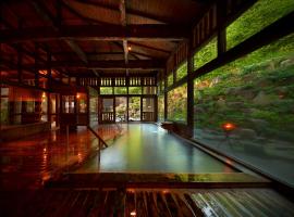 日本藏王温泉10大推荐温泉住宿 Booking Com 日本藏王温泉10大推荐温泉住宿 Booking Com