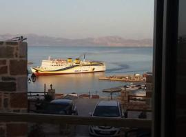 Amfi Sea View