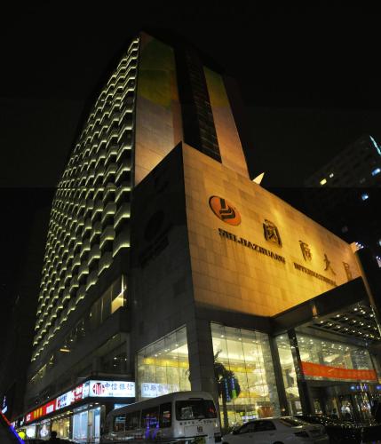 石家庄国际大厦酒店   石家庄 长安区