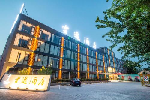 四星级酒店  中国 北京地区  顺义豪华型酒店   6.