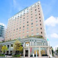 日本立川市10大推荐酒店 357元起